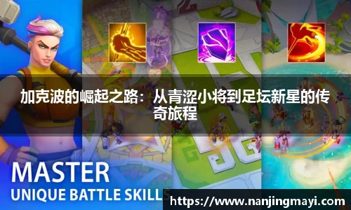球王会体育