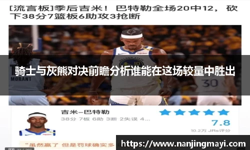 球王会体育