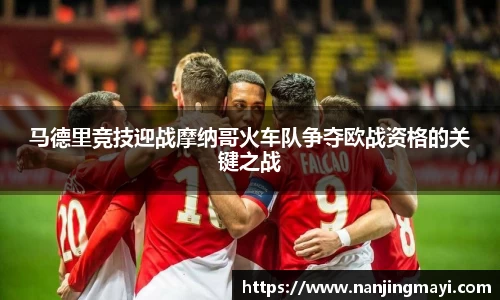 球王会网址