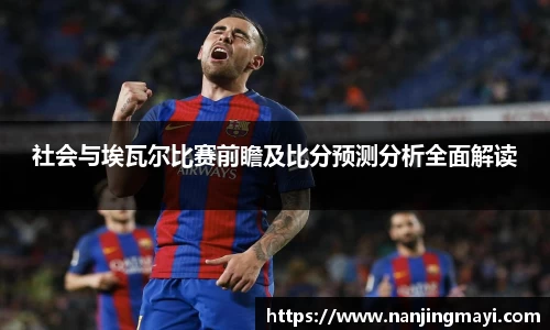 球王会官网