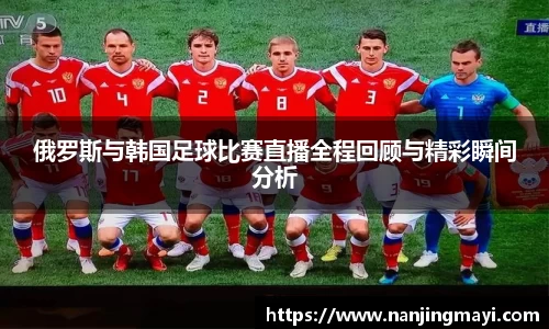 球王会