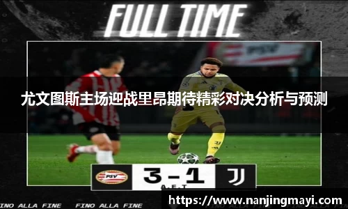 球王会网址