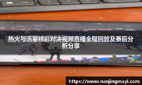 球王会网址