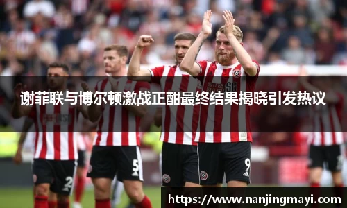 球王会网址