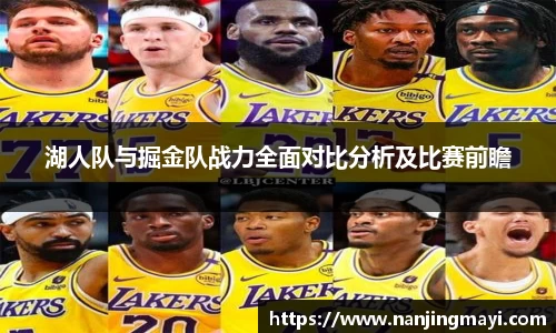 球王会网址