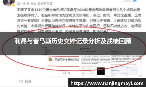 球王会体育