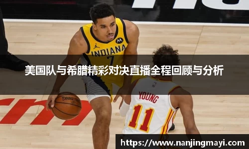 球王会网址