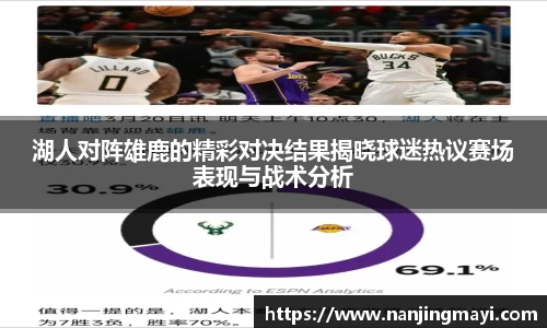 球王会网址