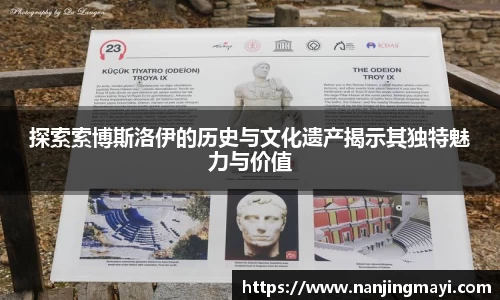 球王会体育