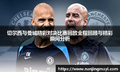球王会官网
