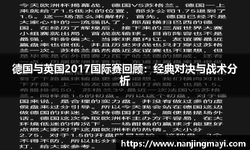 球王会体育