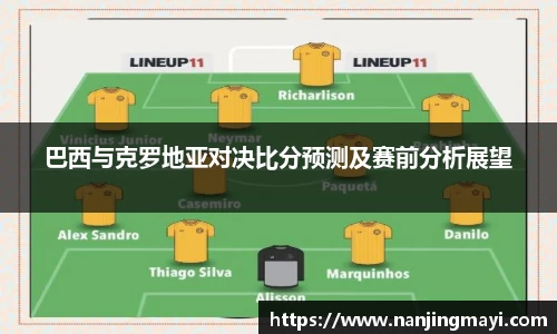 球王会官网