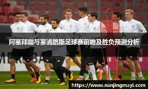 球王会网址