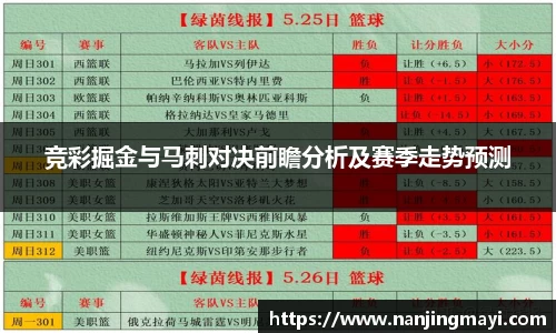 球王会官网