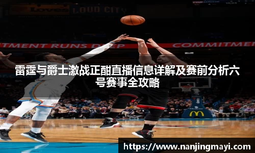 球王会网址