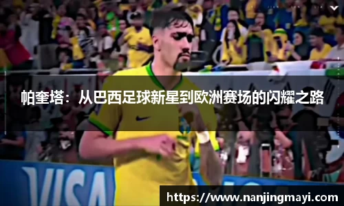 球王会网址