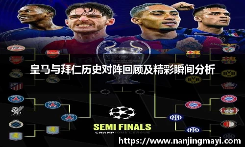 球王会