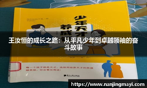 球王会网址